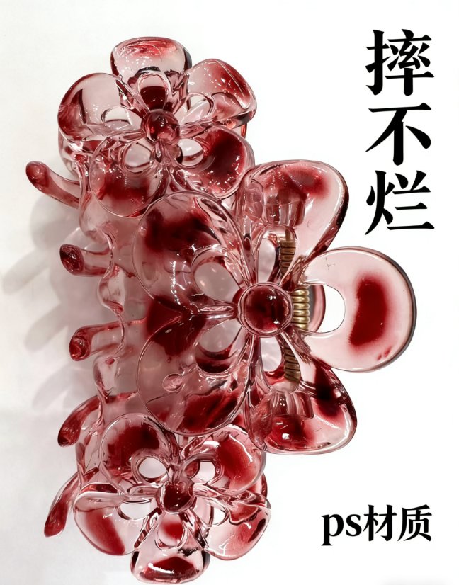 PC plastic claw clip Hollow Three-Flower Elastic Claw Clip